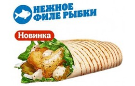 Фиш ролл - Фото