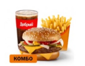Гранд большой комбо - Фото