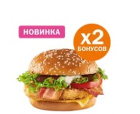 Чикен премьер сычуаньский - Фото