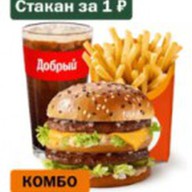 Биг хит большой комбо Фото