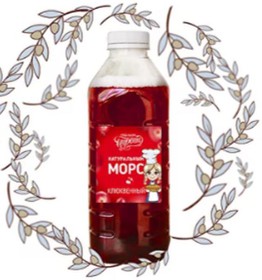 Морс клюквенный - Фото