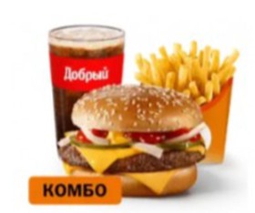 Гранд Большой Комбо - Фото