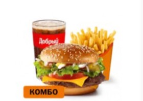 Гранд Де Люкс Большой Комбо - Фото