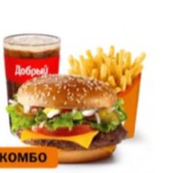 Гранд Де Люкс Большой Комбо Фото