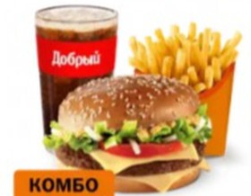 Биг Спешиал Джуниор Большой Комбо - Фото