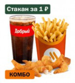 Креветки (9 шт.) Большой Комбо - Фото