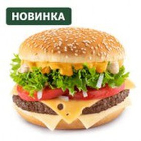 Биг спешиал три сыра - Фото