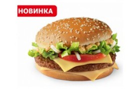 Биг тейсти джуниор - Фото