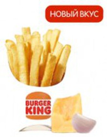 Кинг фри пармезан и чеснок - Фото