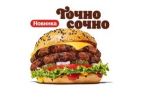 Гранд чиз фреш двойной - Фото