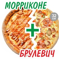 2’Pizza Морриконе+ Брулевич Фото