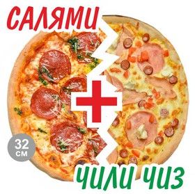 2’Pizza Салями+ Чили Чиз - Фото