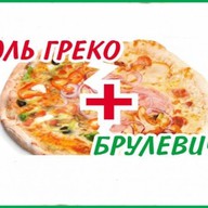 Пицца 2'Pizza: Эль Греко+Брулевич Фото