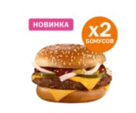 Гранд барбекю - Фото