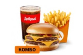Двойной Чизбургер Большой Комбо - Фото