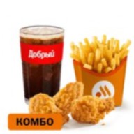 Куриные крылышки (3 шт.) Большой Комбо Фото