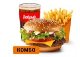 Гранд Де Люкс Большой Комбо - Фото