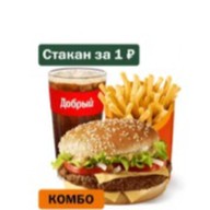 Биг спешиал большой комбо Фото