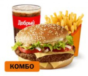 Биг спешиал комбо - Фото