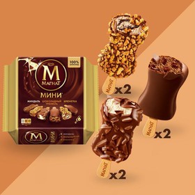 Магнат мини мультипак - Фото