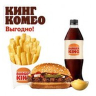 Гамбургер кинг комбо Фото