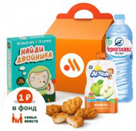 Кидз комбо обед с настольной игрой - Фото
