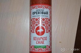 Сервелат ореховый Белорусский Смак - Фото
