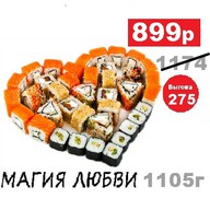 Магия любви Фото