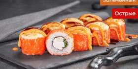 Чикен спайси запеченный - Фото