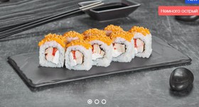 Мексиканец - Фото