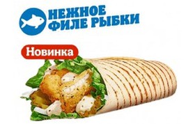 Фиш ролл - Фото