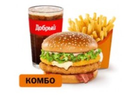 Скандинавский бургер с курицей комбо - Фото