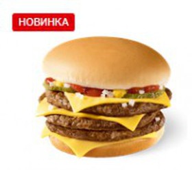 Тройной чизбургер - Фото