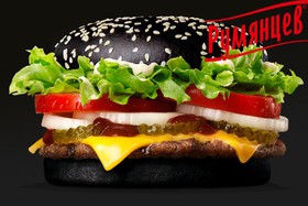 Черный бифбургер - Фото