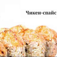 Чикен-спайс Фото