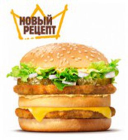 Чикен кинг - Фото