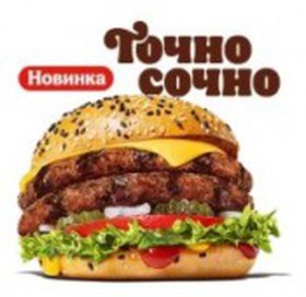 Гранд чиз фреш XL - Фото