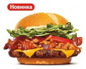 Гриль кинг - Фото