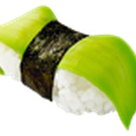 Суши авокадо Фото
