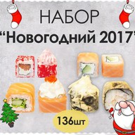 Новогодний 2017 Фото