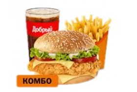 Биг чикен бургер комбо - Фото