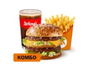 Биг Хит Комбо - Фото