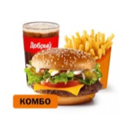 Гранд Де Люкс Большой Комбо - Фото