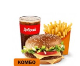 Биг Спешиал Джуниор Большой Комбо - Фото