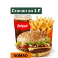 Биг Спешиал Большой Комбо Фото