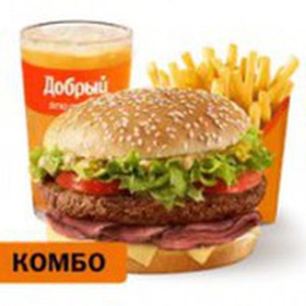 Биг спешиал ростбиф большой комбо - Фото