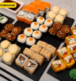 Японская галактика - Фото