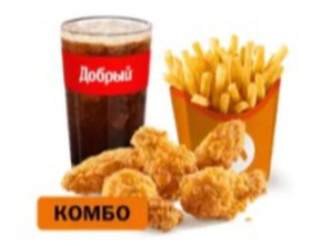 Куриные крылышки (5 шт.) большой комбо - Фото