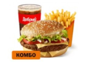 Биг спешиал комбо - Фото