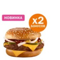 Гранд барбекю Фото